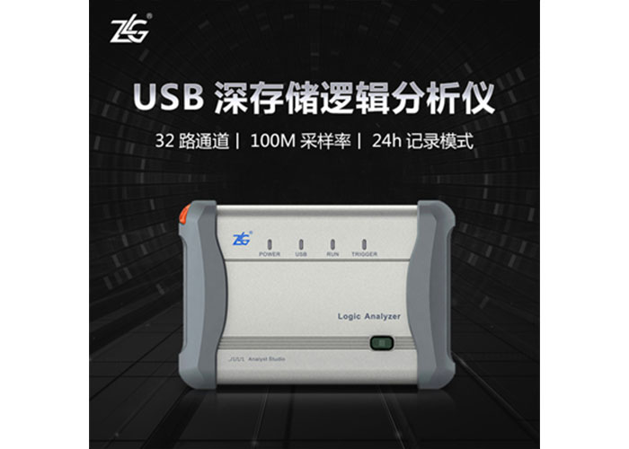 邏輯分析儀如何使用？和示波器有什么不一樣