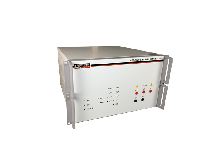 高壓大電流測試用電源線耦合去耦合網(wǎng)絡(luò) CDN-532PU