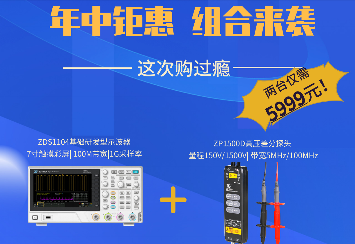 北漢科技年中鉅惠。組合來襲！